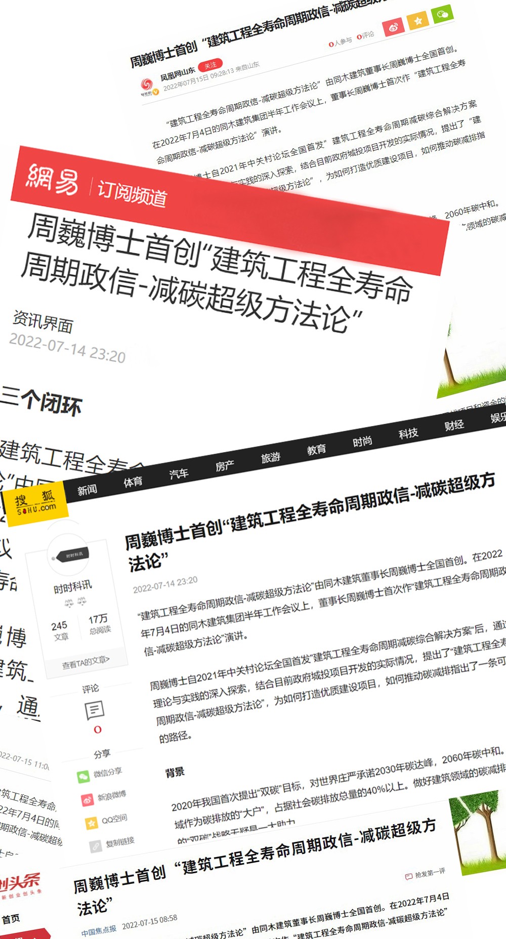 長(zhǎng)條1.jpg